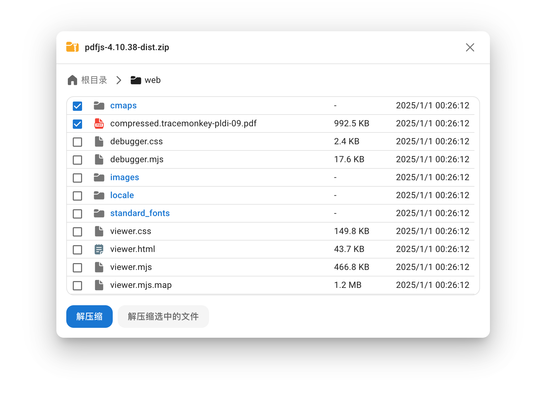 ZIP 文件预览